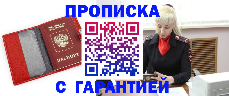 форма 3 в Орске